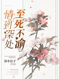 私藏读物《草根官场：一路攀上权力高峰全章节》周翊钱文杰全文在线阅读_(周翊钱文杰)最新章节免费阅读