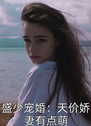 爆款热文(什么？舔我妹妹就能变强？)杨旭杨旭在线阅读_《什么？舔我妹妹就能变强？》全文在线阅读