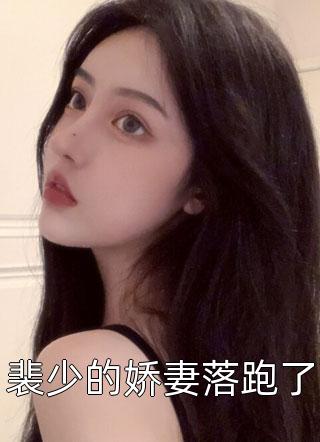 今日更新顾念回沈远成《傍晚时分的喜出望外》精彩小说欣赏_（顾念回沈远成）最新章节免费在线阅读