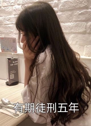 七零：听我心声后全家人设都崩了