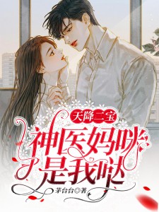 温婉陆东平《温婉陆东平的小说》完结版免费阅读_温婉陆东平热门小说