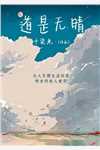 夫君榜上公主，我转身做公主叔母柴简织姬千珩最新章节免费阅读_夫君榜上公主，我转身做公主叔母全文免费在线阅读