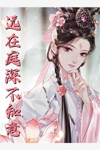 完整作品阅读惊，玄学大佬她有九个未婚夫