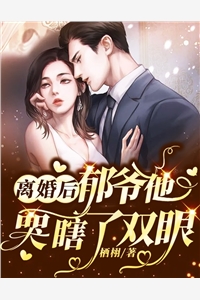 高质量小说纯爱战士出手：女魔头乖乖在怀撒娇