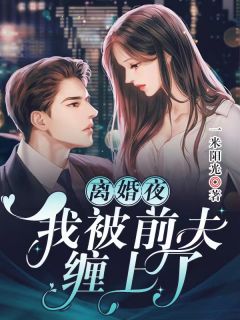 文章精选阅读绑定生子系统后，锦鲤精她多子多福