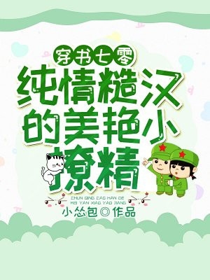 全文浏览绝代股神