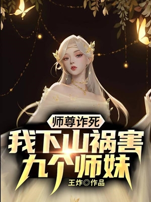 真龙狂婿