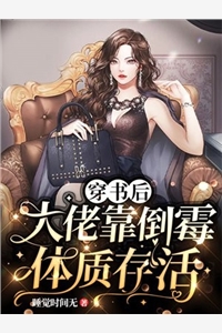 复仇总裁虐爱妻